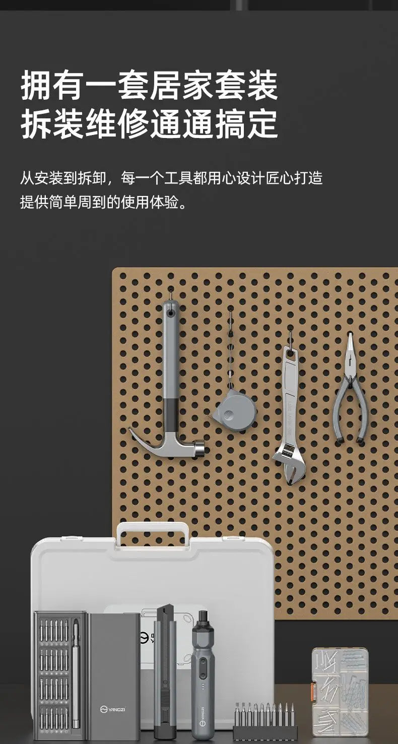 Yangzi Household Hardware Toolbox Multi-Functional Daily Home Repair Tools Combination Sets Electric Screwdriver Electrician