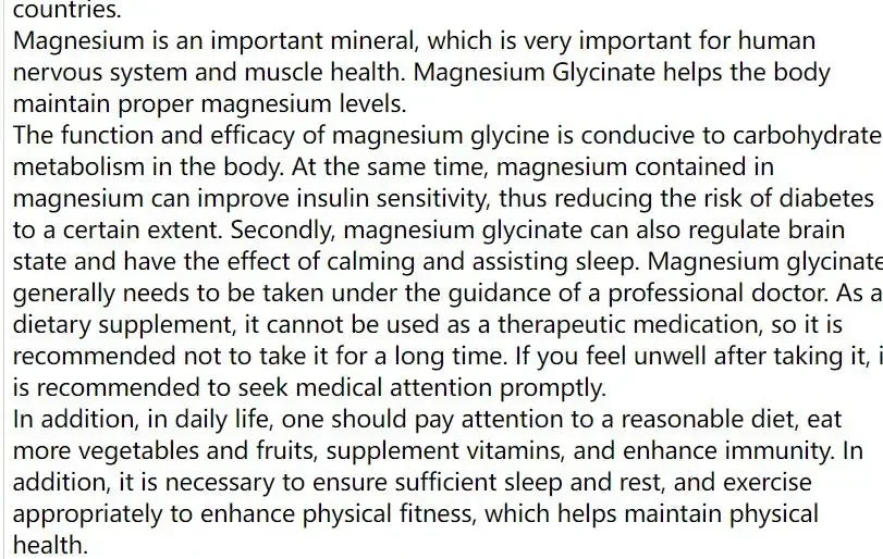 Customized Aluminum Magnesium Glycinate Out Packing