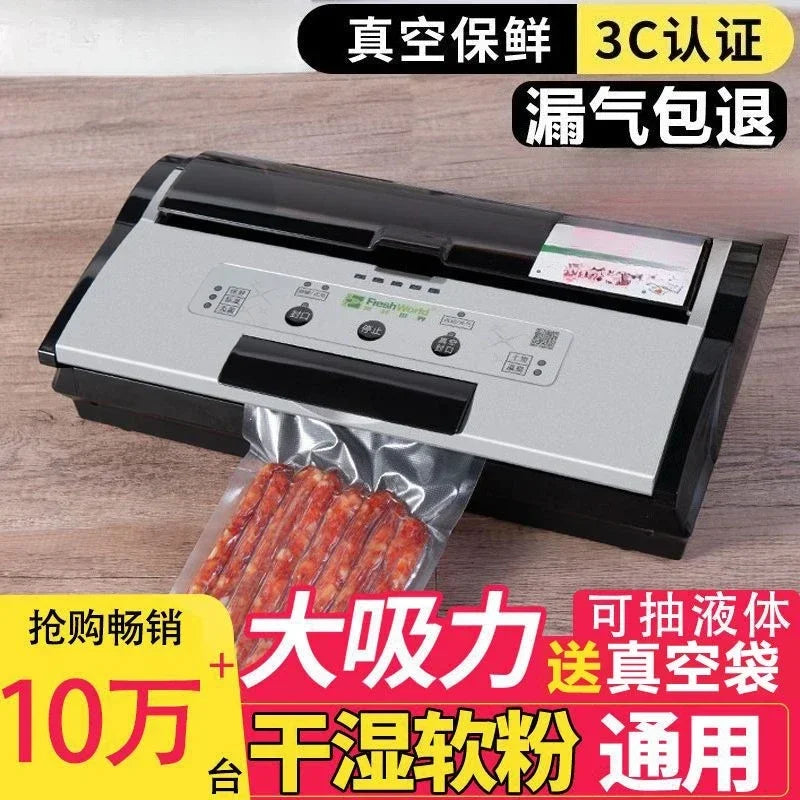 Automatic Vacuum Sealer: Commercial Food Packaging & Household Freshness Sealing Machine