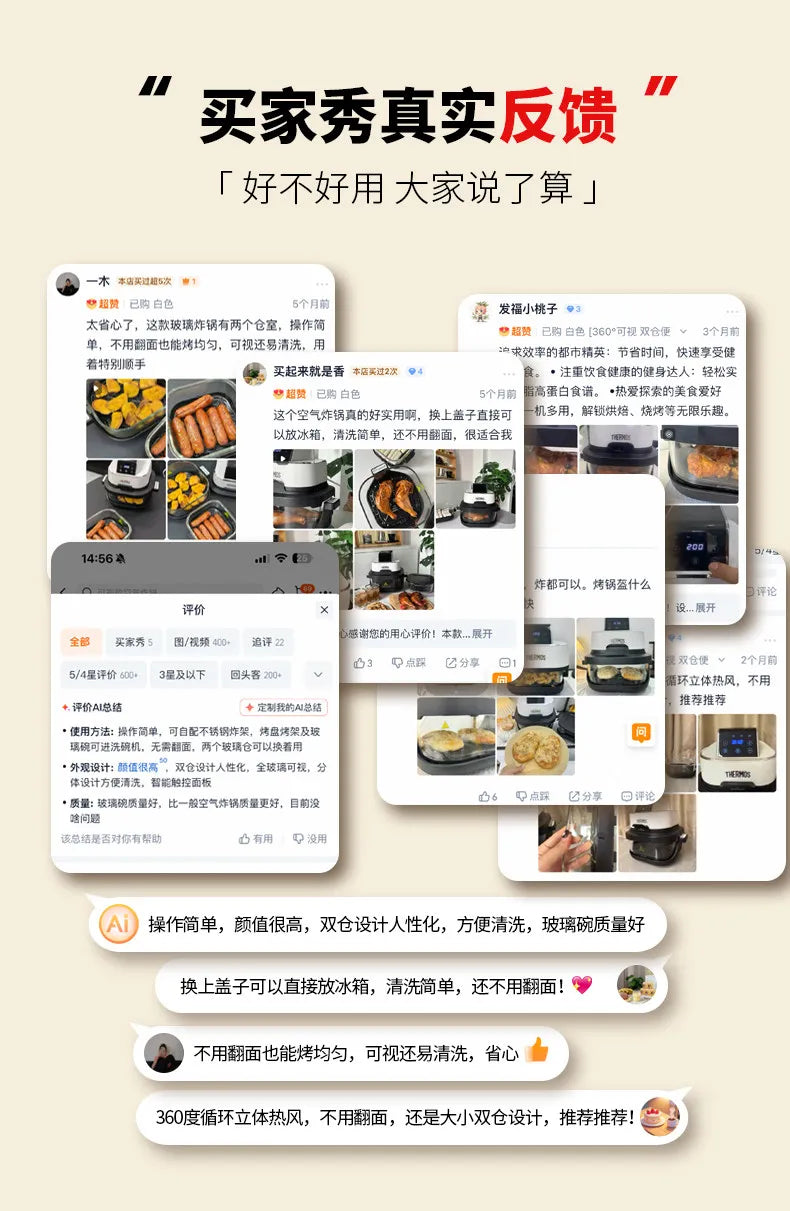 Air fryer household 2026 new small visual borosilicate glass large-capacity frying and baking machine