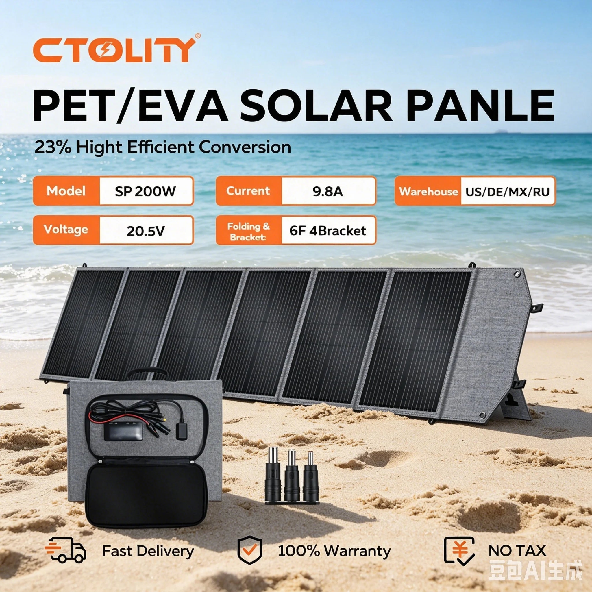 CTOLITY SP200 200W Solar Panel Portable Folding Bag 20.5V Outdoor Power Supply 23% Efficiency USB DC for Powerbank Solar Power