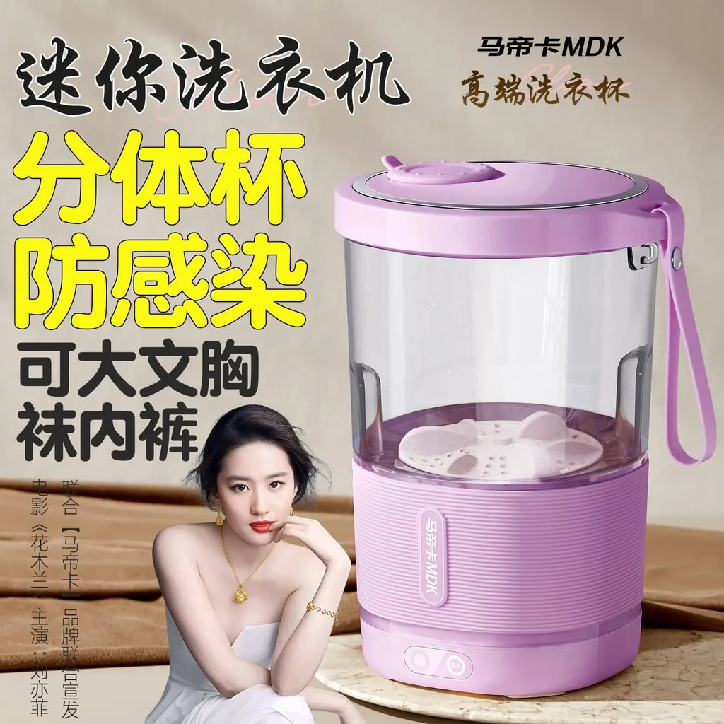 XMSJ fg168 Mini Portable Washing Machine 220V