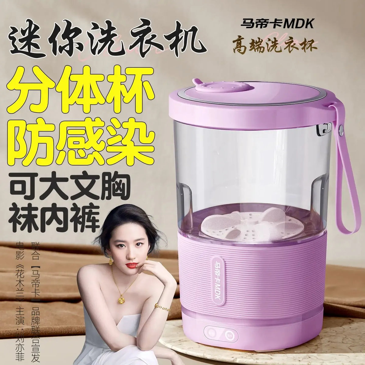 XMSJ fg168 Mini Portable Washing Machine 220V