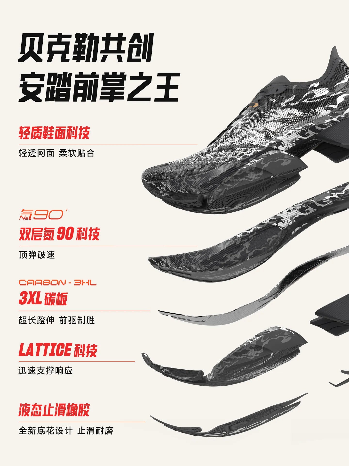 ANTA Men's Full Palm Carbon Plate Professional Long distance Marathon Running Shoes C10 PRO 2ST