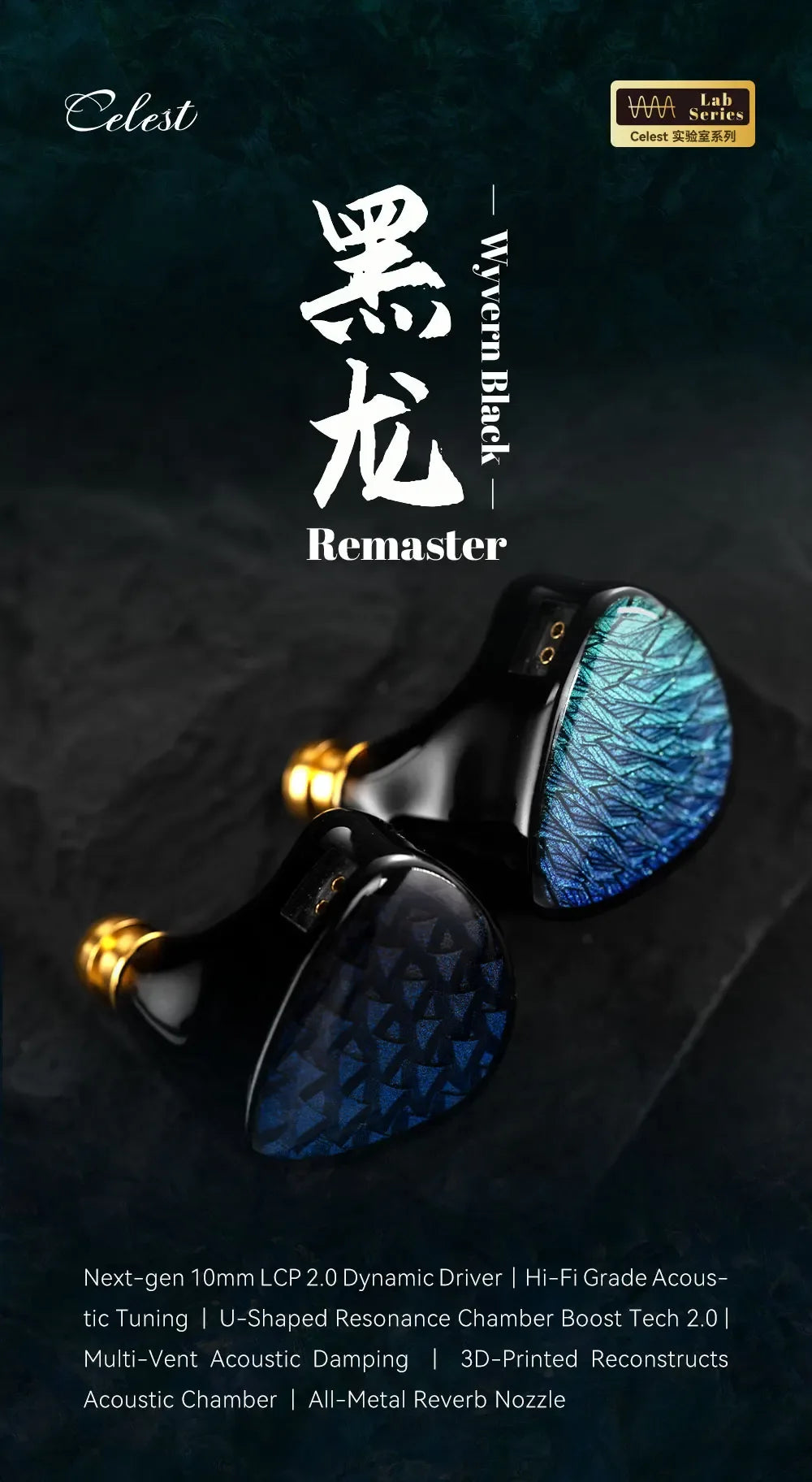 Celest Wyvern Wired In-Ear Monitors | 10mm LCP Driver | Tidesmit Tidesmit