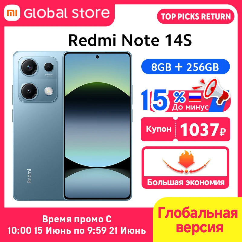 Xiaomi Redmi Note 14S Smartphone Global Version 120Hz 6.67" AMOLED Display MTK Helio G99 CPU 200MP Camera 67W Hyper Charge 5000m