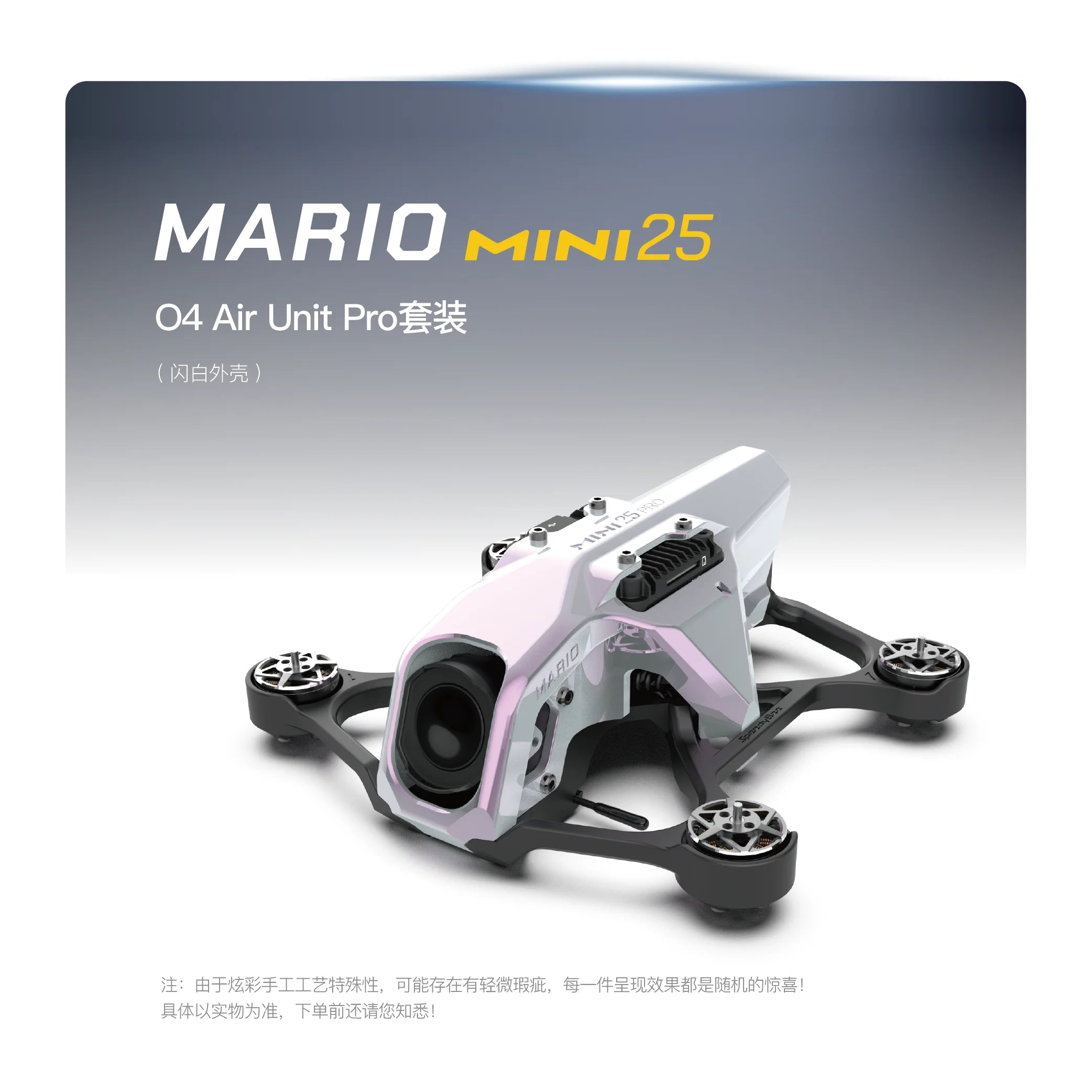 SpeedyBee Mario 25 FPV Drone Kit | O4 Air Unit High-Performance Racing O4 Air Unit Pro Kit Tidesmit