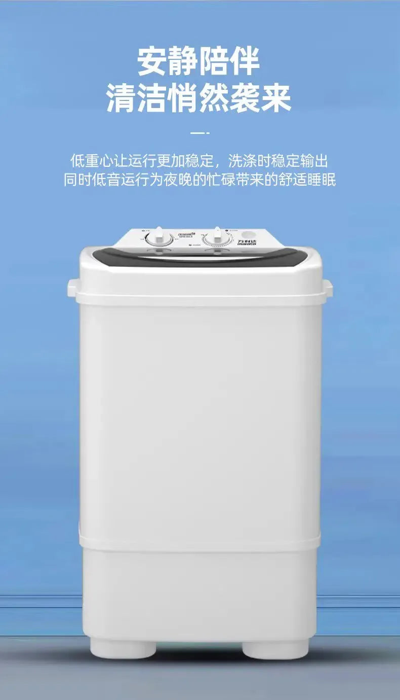 Tidesmit Single Tub Washing Machine 220V
