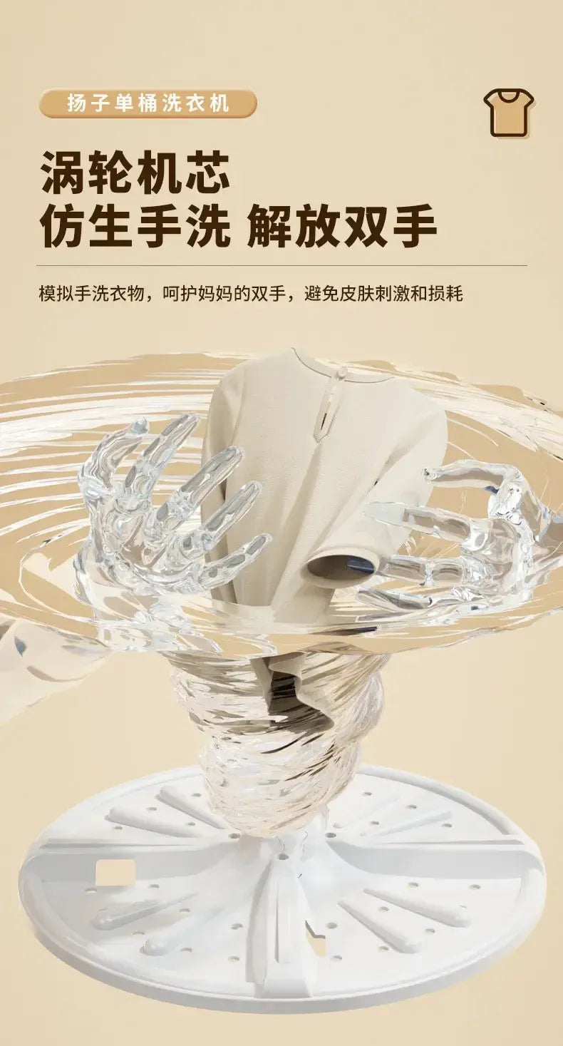 Yangzi XP08 Mini Baby Washing Machine for Underwear and Socks 220V