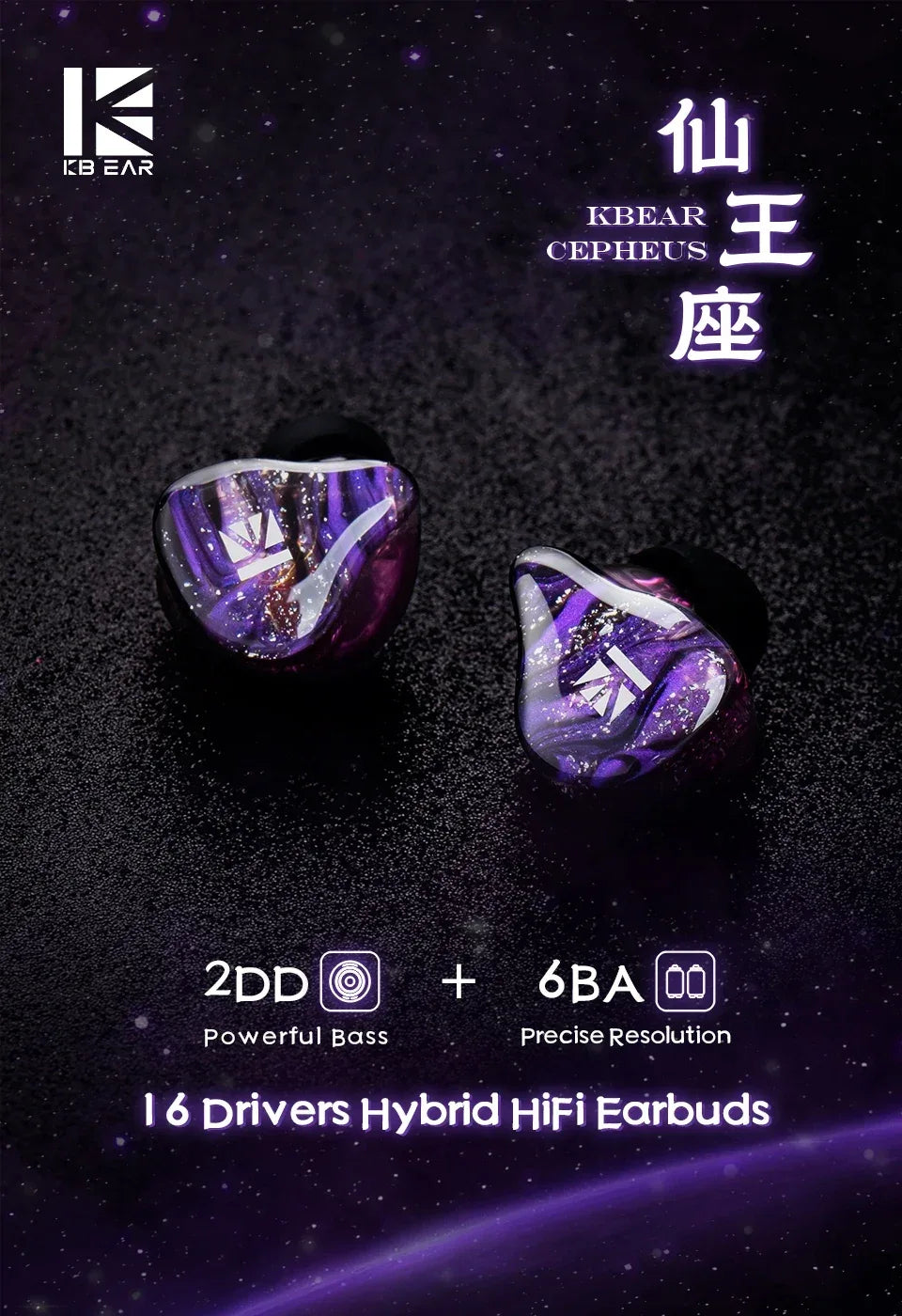 16-Driver HiFi Studio Monitor Earbuds by Tidesmit - Wired Audio Tidesmit