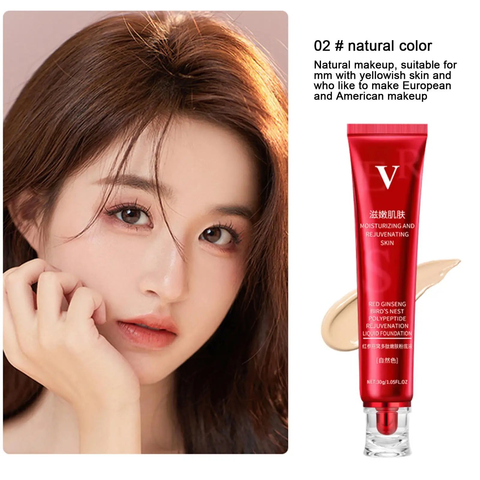 Tidesmit Red Upgrade FV foundation texture swatch showing luxury high coverage waterproof oil control makeup base