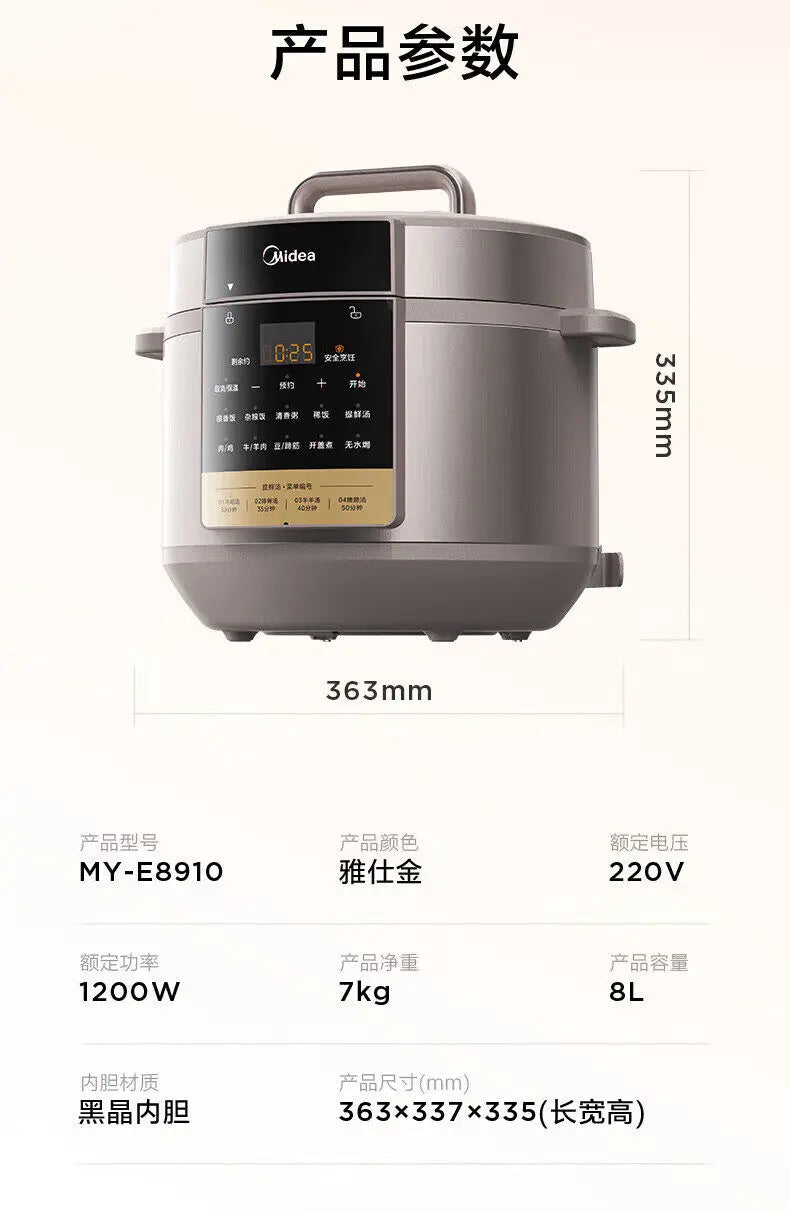 8L electric pressure cooker with digital control panel and top handle
