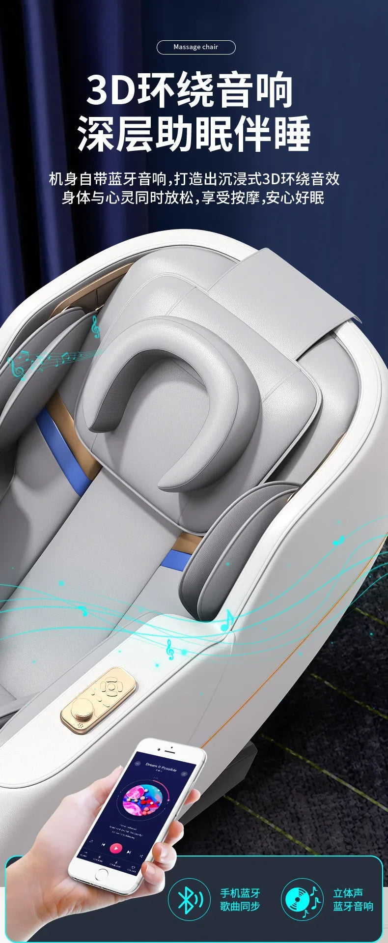 Full Body Zero Gravity Massage Chair - White Ash Space Capsule Massage Chairs Tidesmit