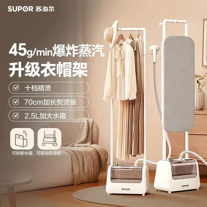 Supor 220V 2000W Garment Steamer