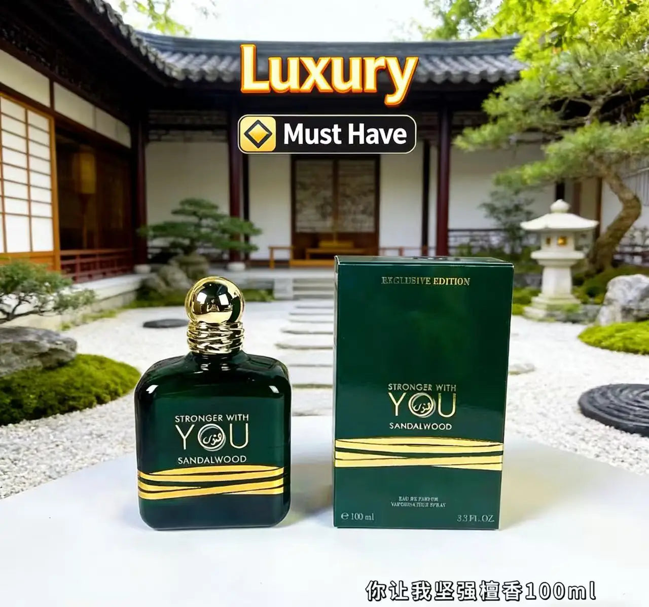 Stronger With You Sandalwood EDP 100ml: luxury unisex perfume in a square green bottle with gold accents. Long-lasting.