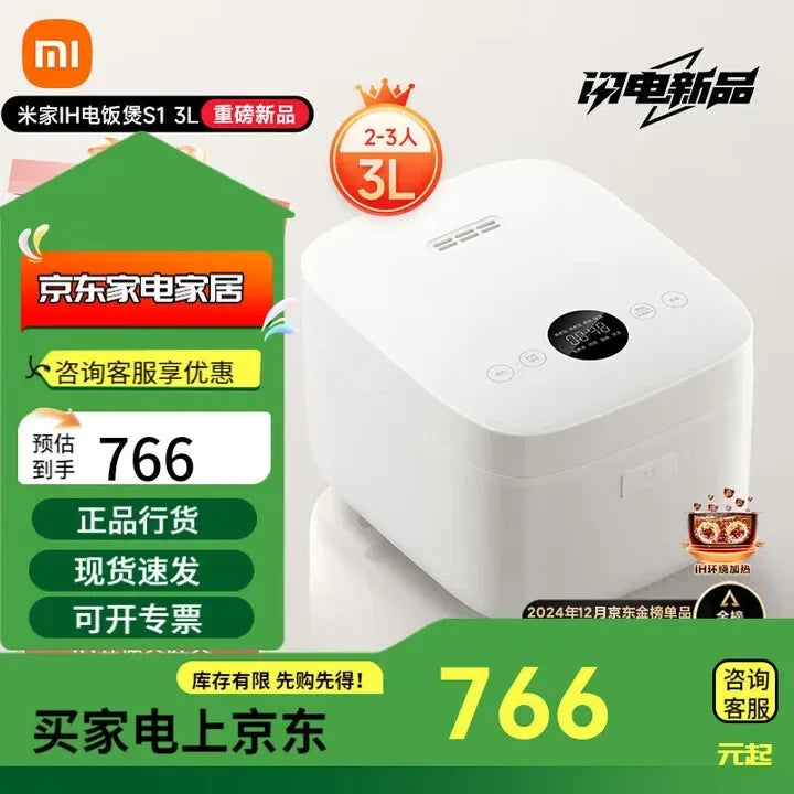 3L white countertop rice cooker with round control panel