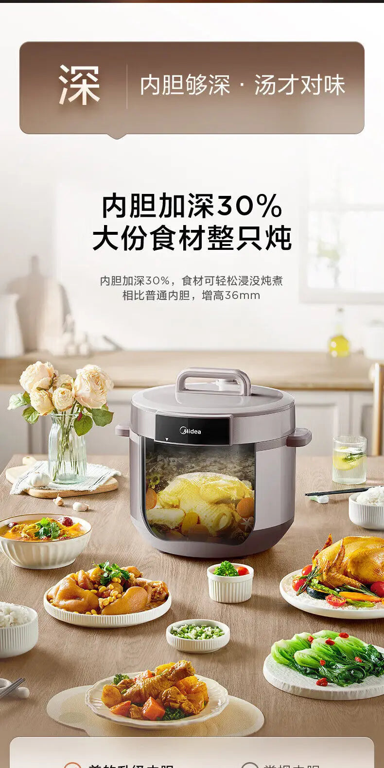 Large capacity electric pressure cooker with stainless inner pot, lid, and digital control screen