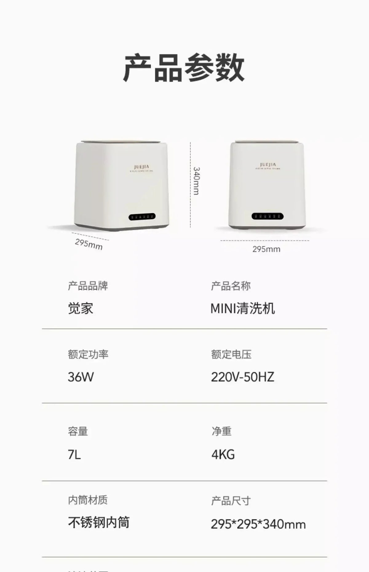 HAOYUNMA Mini Portable Washing Machine 220V