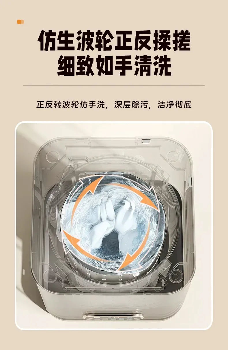 Tidesmit 10L Automatic Underwear Washing Machine with Dryer