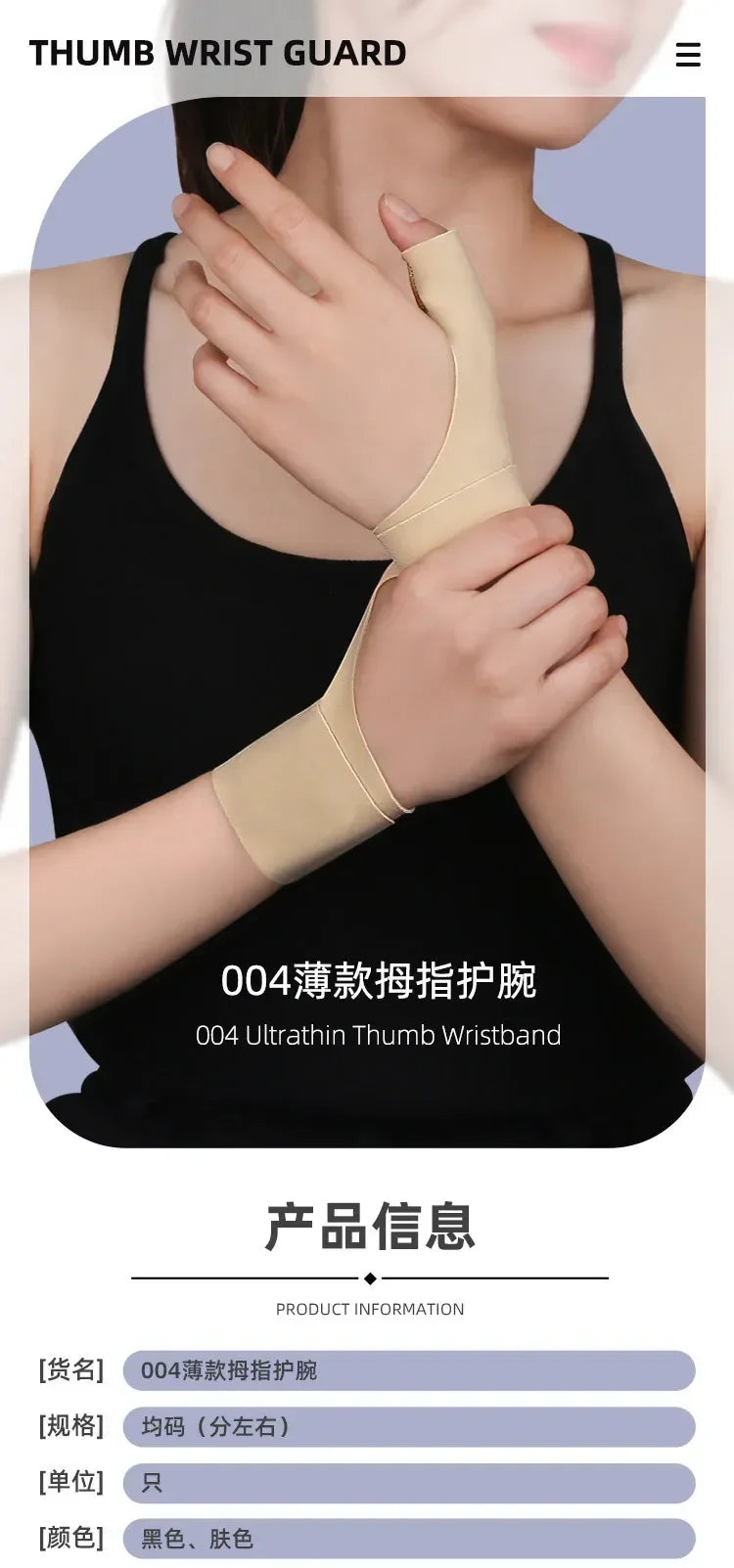 Thumb Sleeves Wrist Support Breathable Hand Brace High Elastic Wrist Brace Soft Thumb Compression Sleeve Protector For Tendoniti