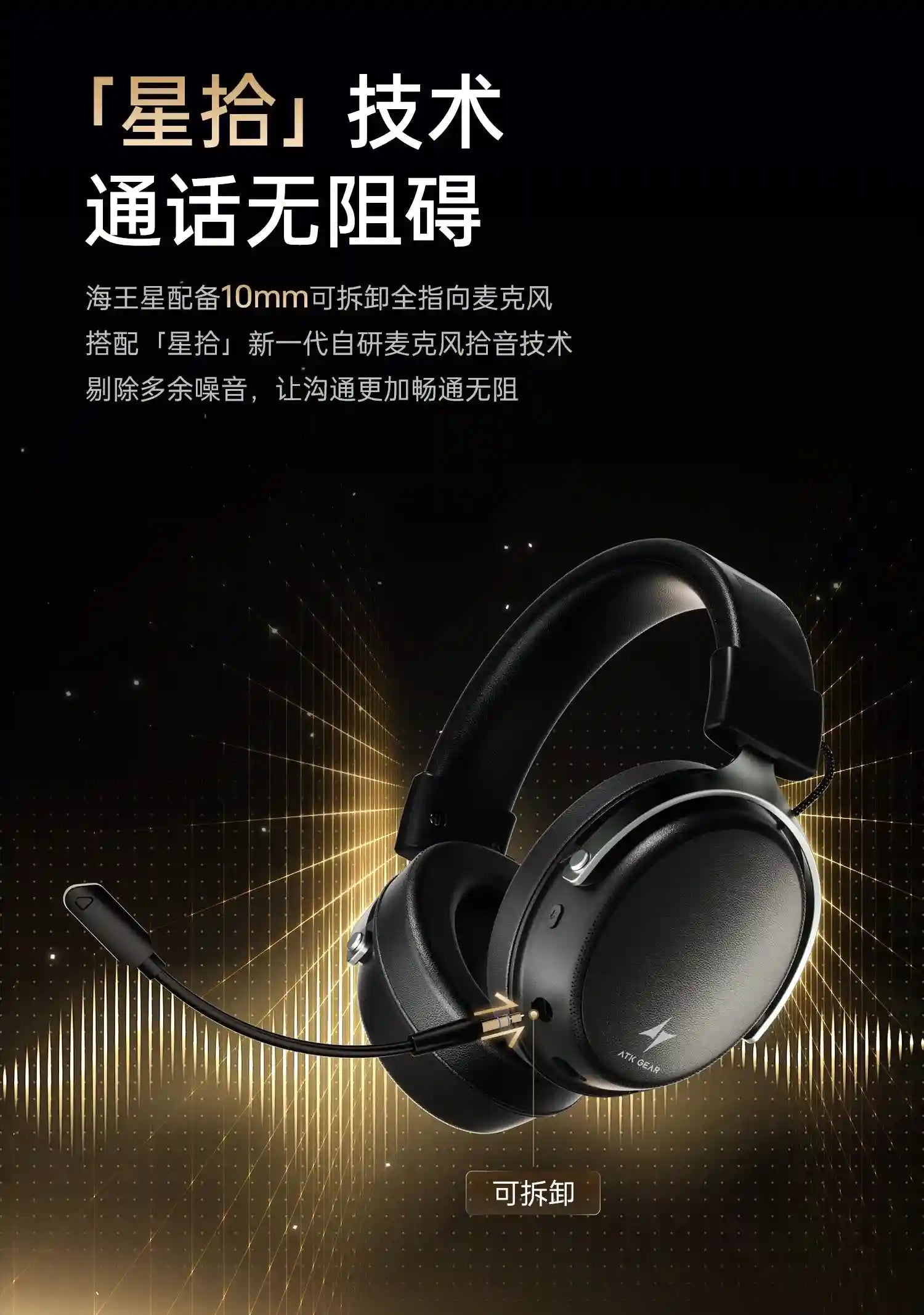 Tidesmit Wireless Headphones - Active Noise Cancellation & Low Latency Tidesmit