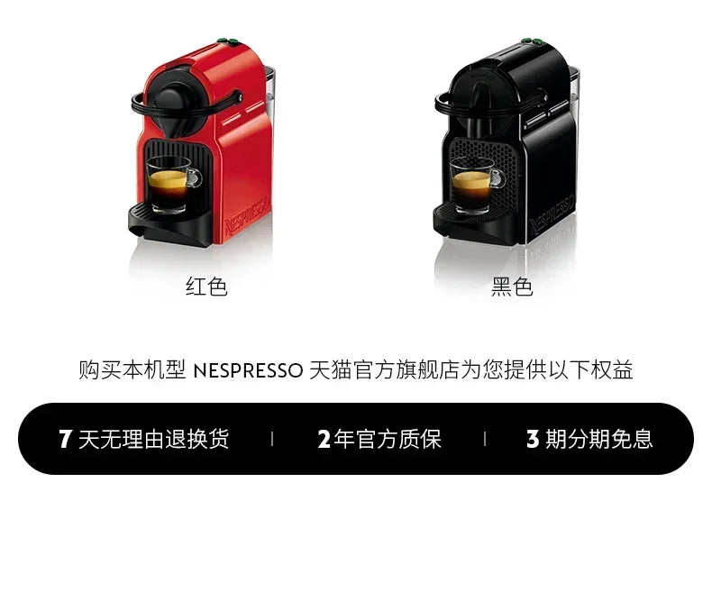 Nespresso coffee machine in red and black compact pod design, featuring a small glass cup on the drip tray.