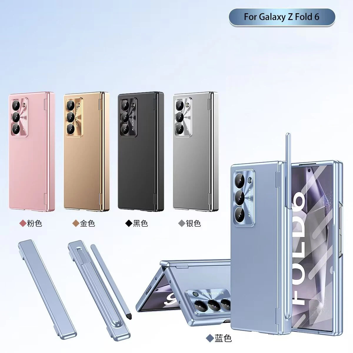 Samsung Galaxy Z Fold 6 Case with S-Pen Holder and Hinge Protection Tidesmit