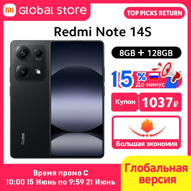 Black Xiaomi Redmi Note 14S smartphone, front and rear view, 200MP triple camera system, AMOLED display, 8GB+128GB.