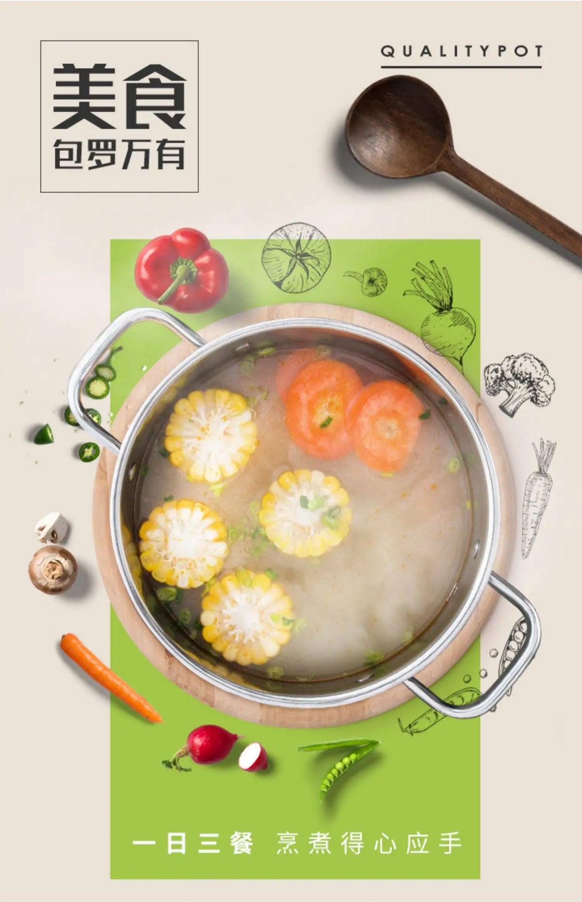 Stainless steel steamer pot promotional image with soup and vegetables