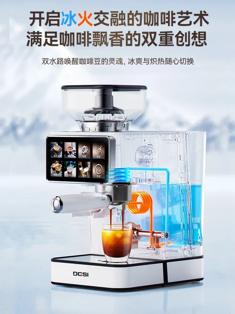 DESI dual-system espresso machine in white with a transparent tank, bean hopper, and digital touchscreen interface.