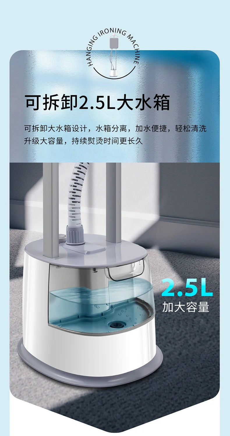 Tidesmit 220V 1800W 2.5L dual bar handheld steam garment steamer for efficient vertical household clothes ironing