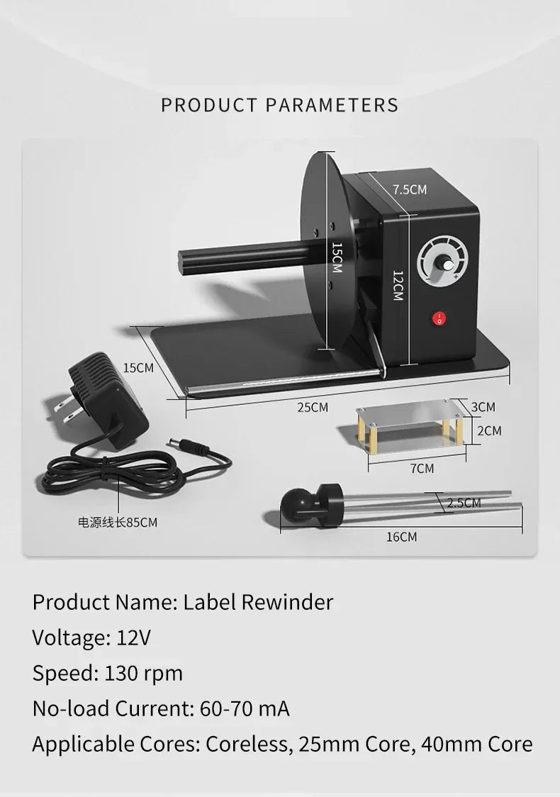Stepless Speed Adjustable Label Rewinder Auto-sensing Barcode Label Dispenser for Industrial and Office Label Rewinding Projects