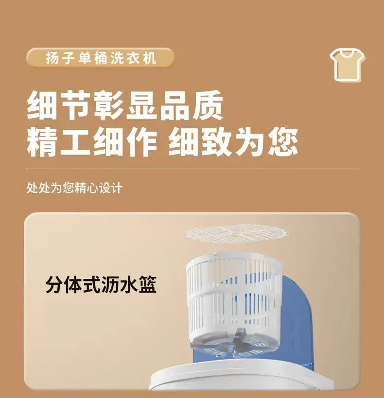 Yangzi XP08 Mini Baby Washing Machine for Underwear and Socks 220V