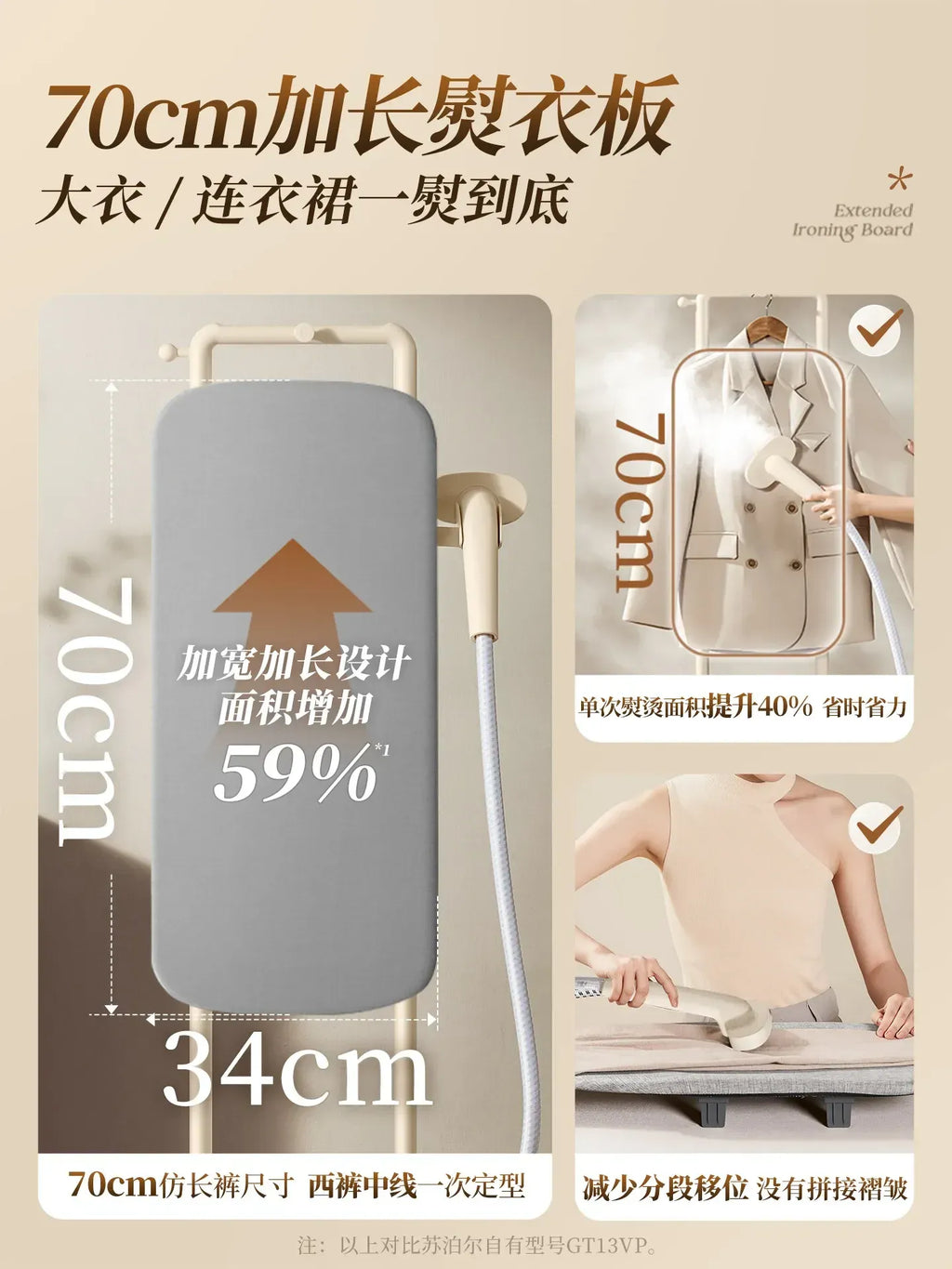 Supor 220V 2000W Garment Steamer