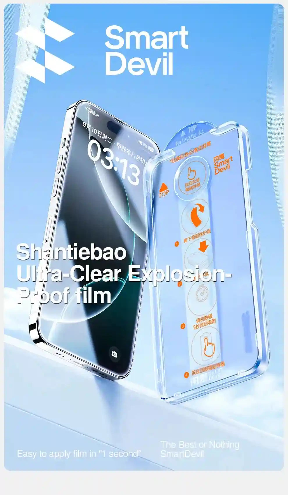 iPhone 17 Pro Max Screen Protector | Dust-Free 9H Tempered Glass AE Tidesmit