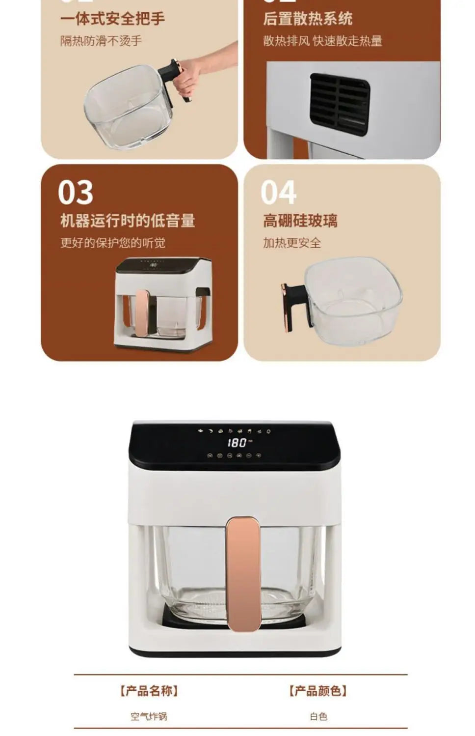 8.5L Smart Air Fryer Household 1350W Pull-out Transparent Glass Pot 360 Degree Hot Air Circulation 220V