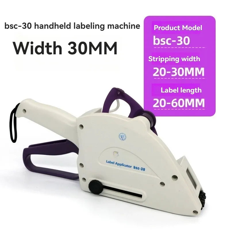 BSC-30 handheld labeling machine, width 30MM, white body with purple top handle