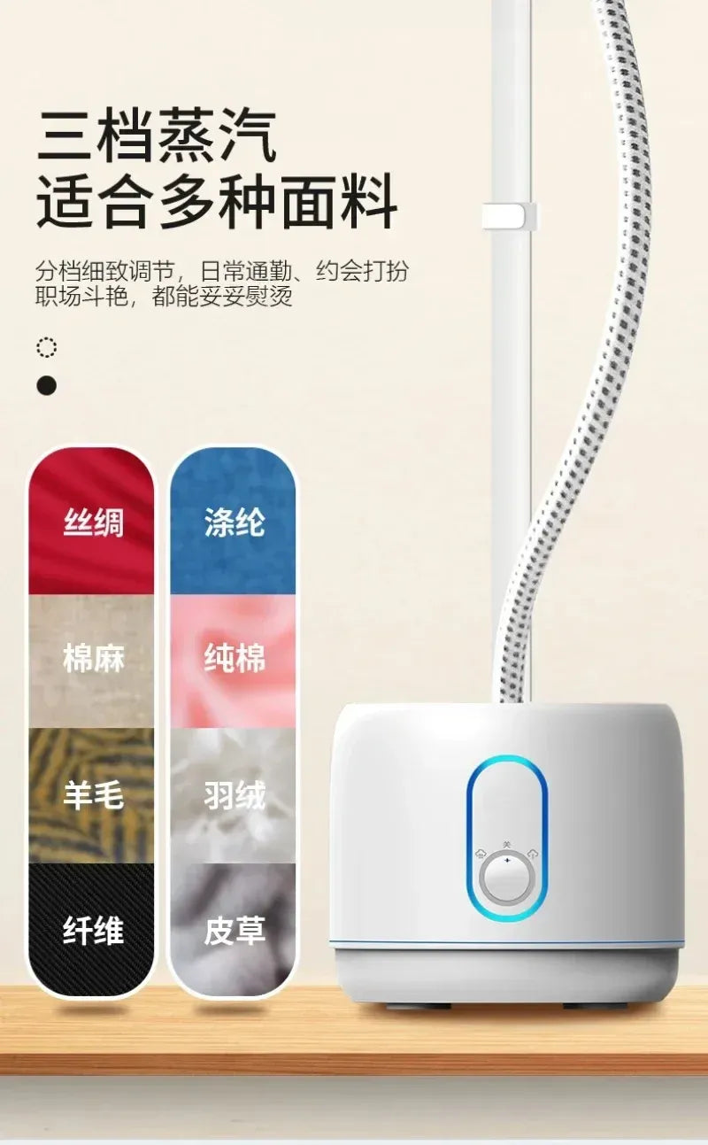 HAOYUNMA Handheld Garment Steamer 2000W Vertical Clothes Iron