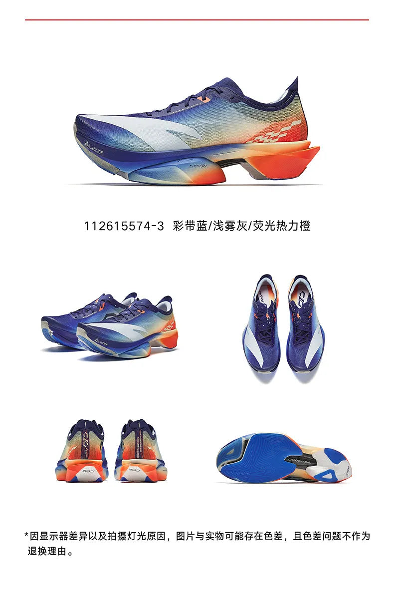 Anta × Xu Beihong's galloping horse figure joint name series C10 PRO 2 generation marathon running shoes men.