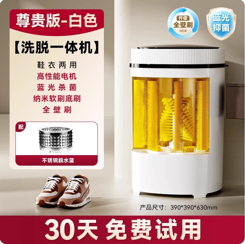 Tidesmit 220V semi-automatic shoe washing machine for home use, compact washer for shoes, socks, and laundry items