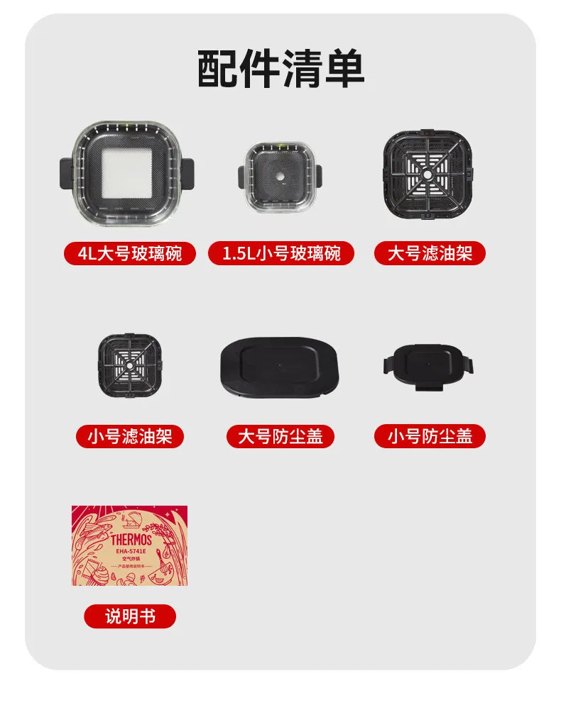 Air fryer household 2026 new small visual borosilicate glass large-capacity frying and baking machine