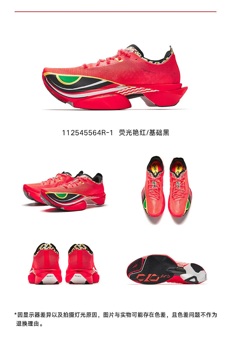 ANTA C10 PRO 2ST RED XINGSHI PEISE Men's professional marathon carbon plate running shoes