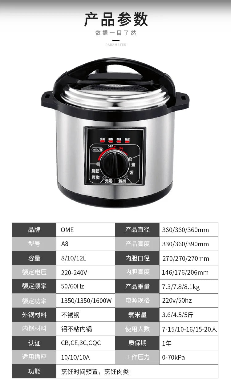 Electric pressure cooker product specs table with front view of cooker
