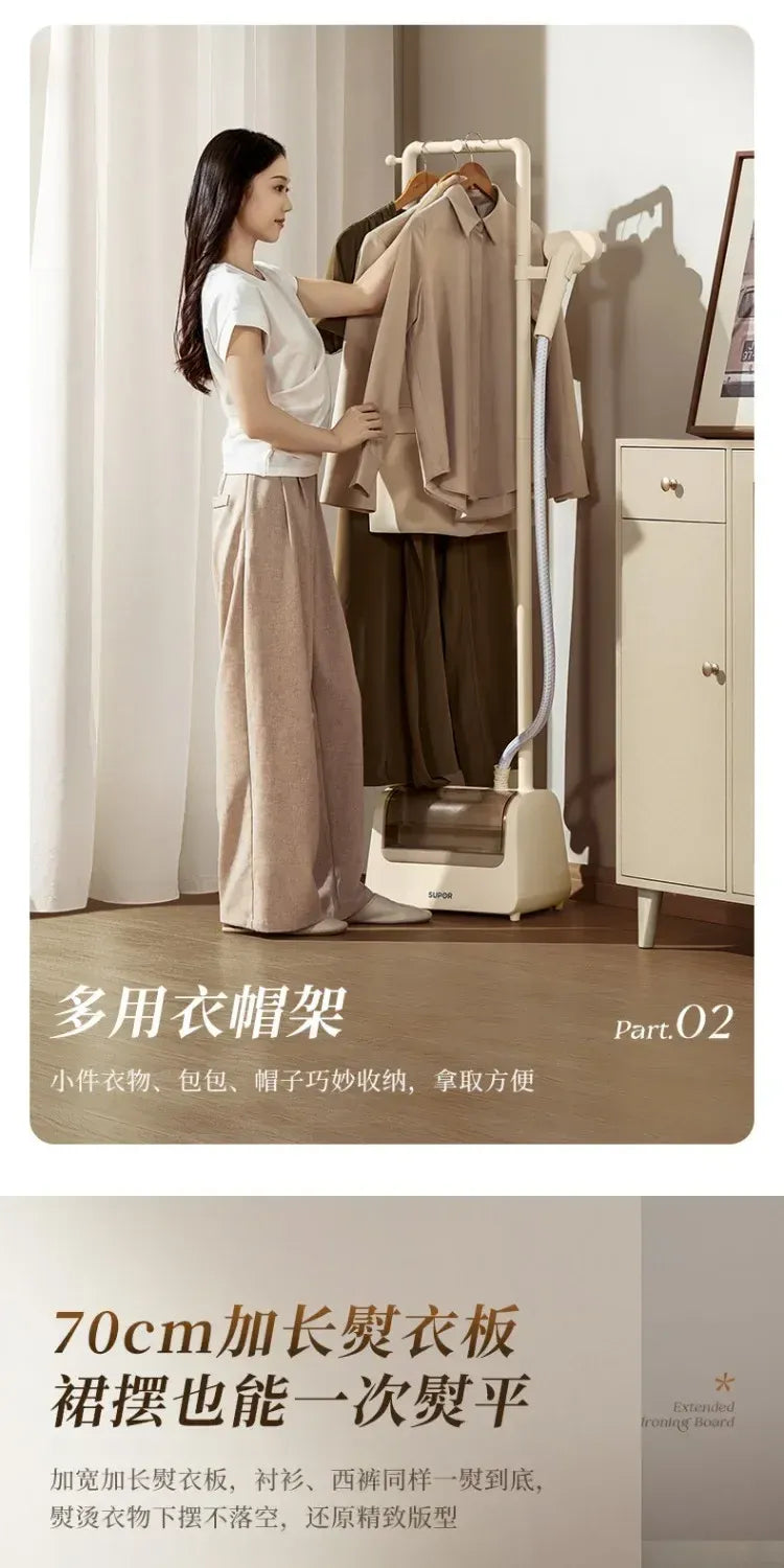 Supor 220V 2000W Garment Steamer