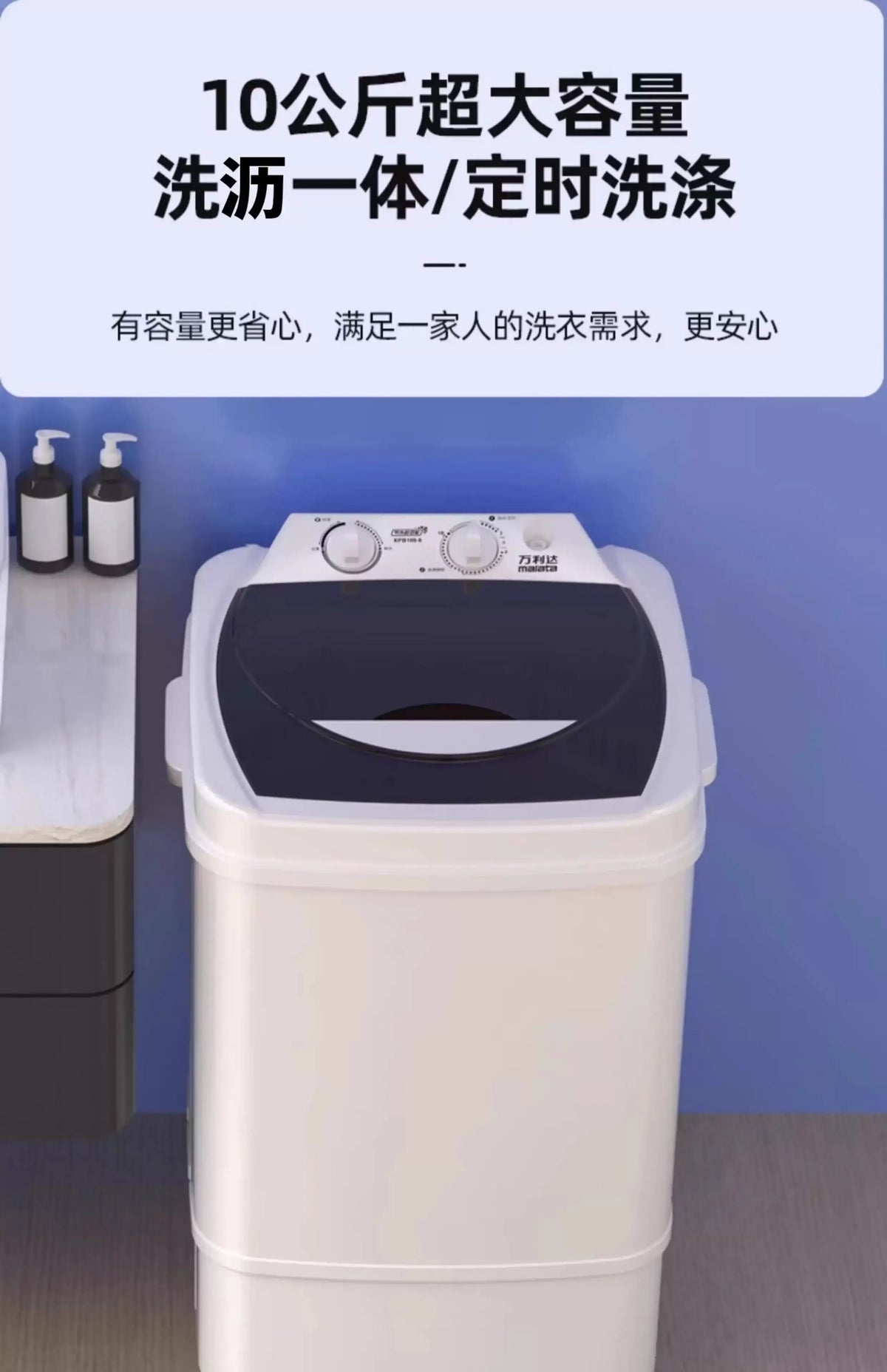 Tidesmit Single Tub Washing Machine 220V