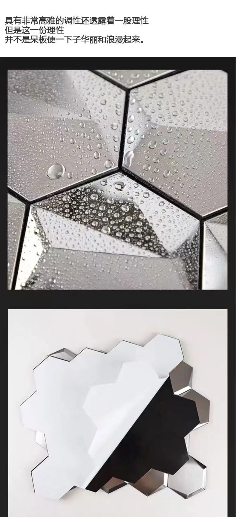 Hexagon Self-Adhesive Metal Mosaic Tiles, 3D Stainless Steel Look Aluminum Plastic Panel, Peel and Stick for Living Dining