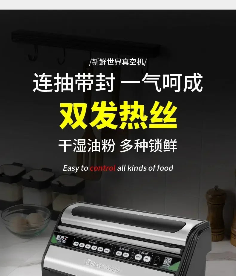 Automatic Vacuum Sealer: Commercial Food Packaging & Household Freshness Sealing Machine