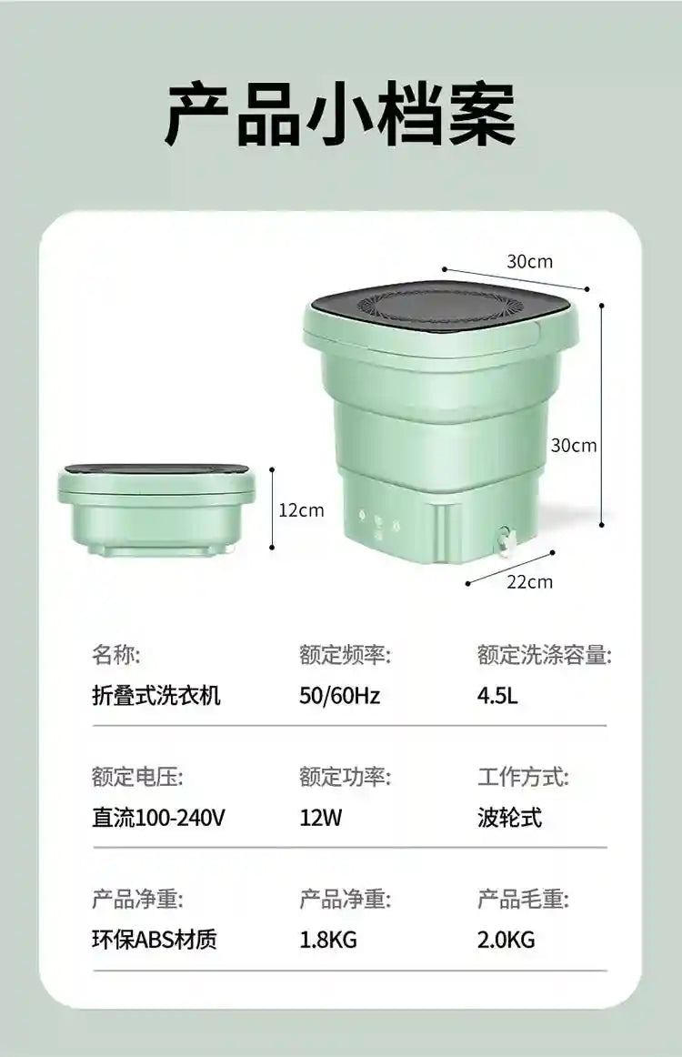 Tidesmit portable mini folding washing machine with drain bucket for small clothes and underwear laundry, view 21