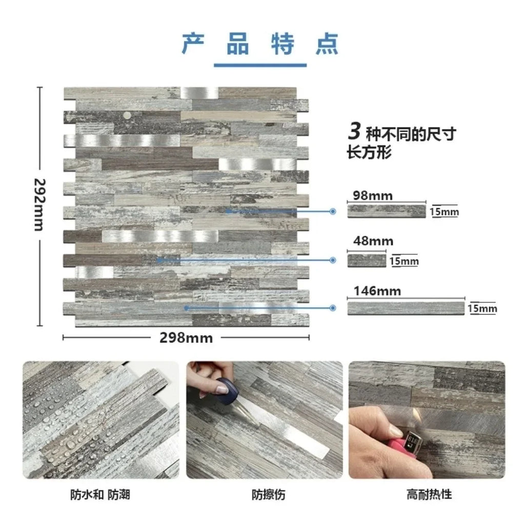 4pcs/lot Mosaic Wall Tile Peel And Stick Self Adhesive Waterproof Aluminum composite rectangle Kitchen Bath Tile Backsplash 917