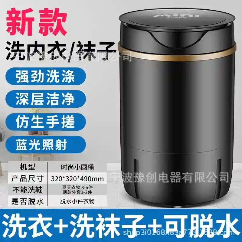 Tidesmit semi-automatic portable washing machine for socks and underwear, compact laundry appliance with drain unit